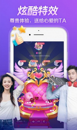 一品鲍入口app