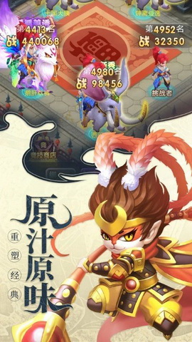 唐三藏西行记