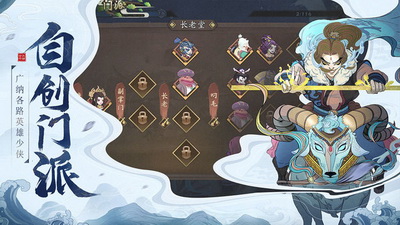 侠客岛