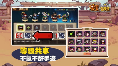 像素与冒险游戏