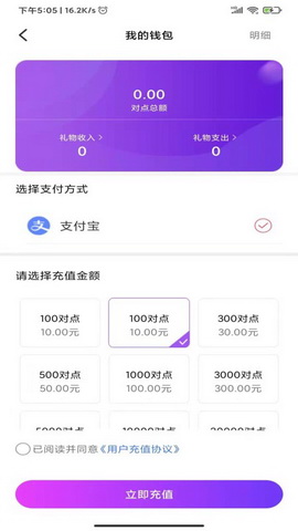当对语音app