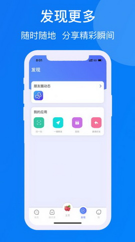 遇见chat