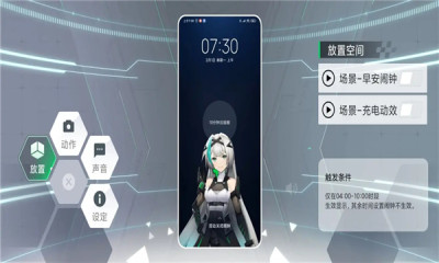 鲨鲨酱语音助手