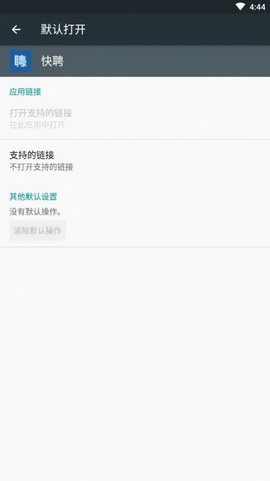 活力普定