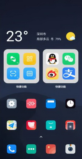 kwgt小组件app