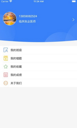 百世教育