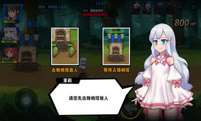 冒险者与王室之血