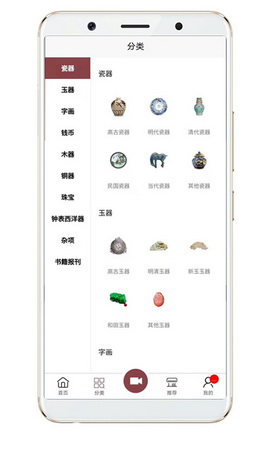 摸金网app