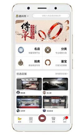 摸金网app