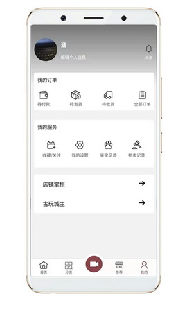 摸金网app