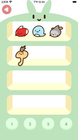 番茄蛋宝app
