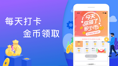 盈盈路钱app