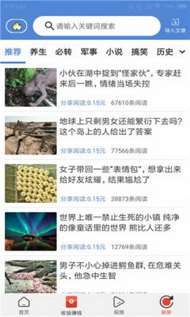 双子阅读app