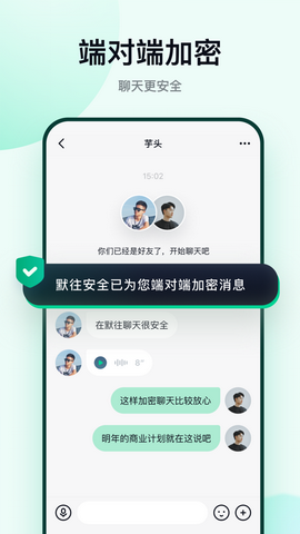 莉龙IM即时聊天