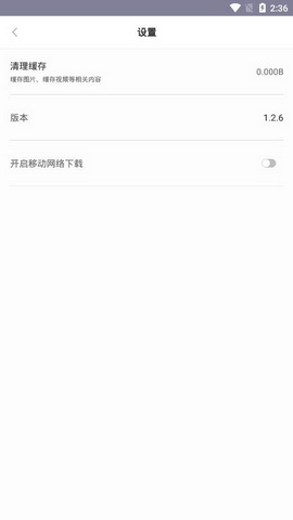 大象影院vip版