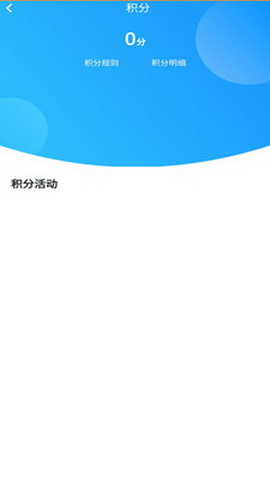 蜂兔外卖骑手版