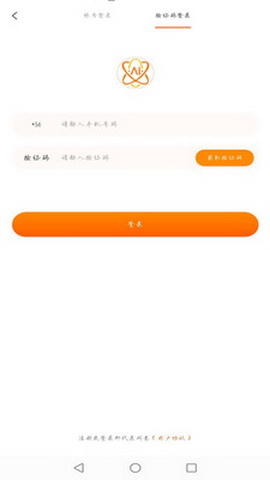 芊牵家园app