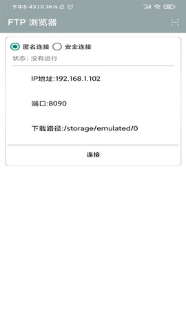 文传大师app