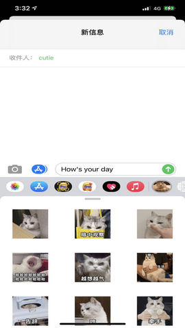 小噗通app