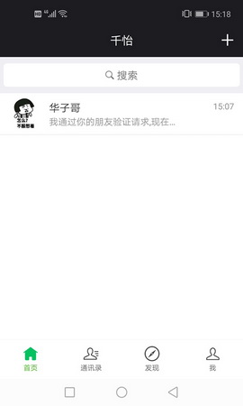 千怡app