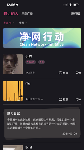 隐尤app