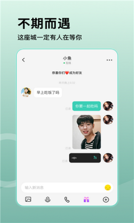 桃语app