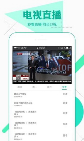 360影视大全app