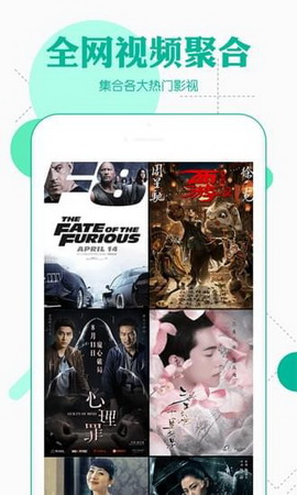 360影视大全app