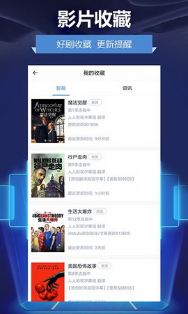 人人影视app