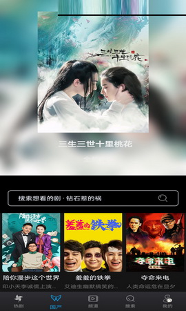 小小影视
