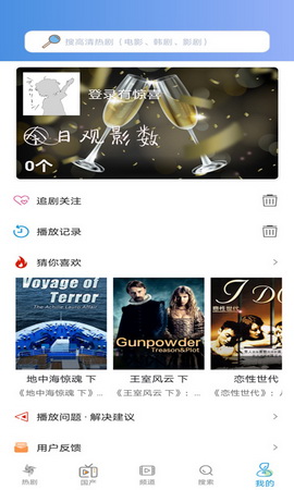 小小影视苹果版
