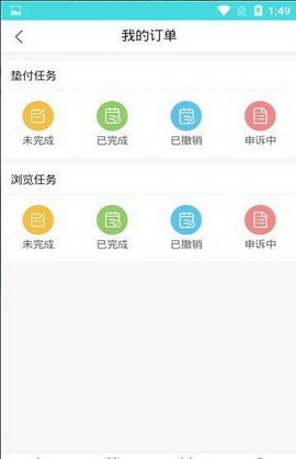 美易达app