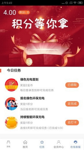 先航app