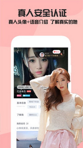 泡陌app