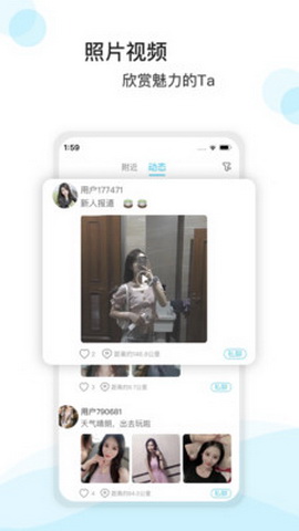 逍遥地带app