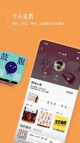 汽水儿app