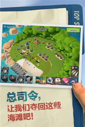 海岛奇兵无限钻石修改版