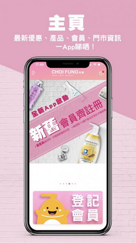 彩丰app