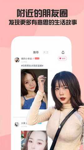动物百科交友