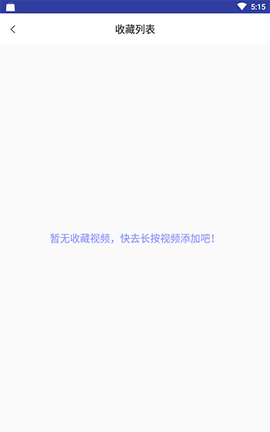 月亮播放器