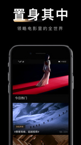 私人影院播放器