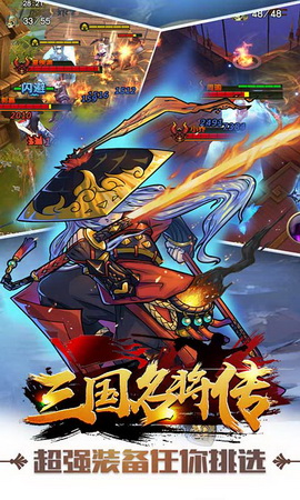 名将传欧皇无限充值版