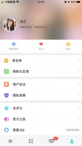 分桃网免登录会员破解版 