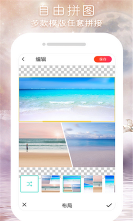 闪变p图app纯净版