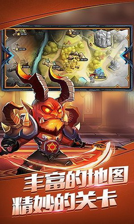 守护奇兵拇指游玩版