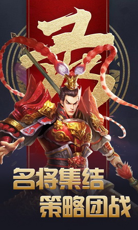 傲视苍穹送六星玄都版