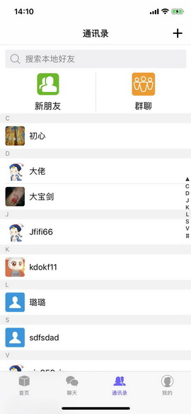 959闲谈app