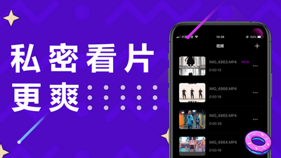 樱花视频