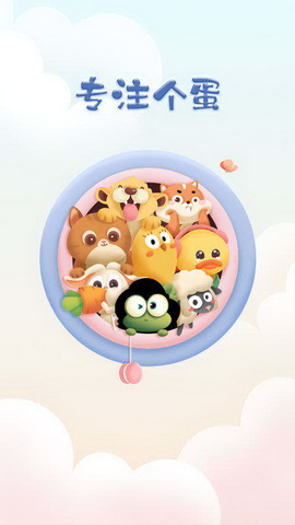 专注崽崽app