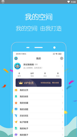 酷友玩app